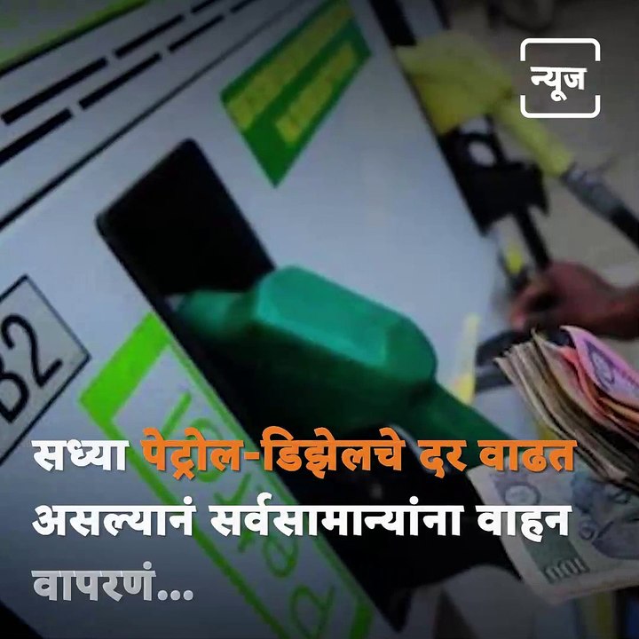Watch: Man From Aurangabad Use Horse For Daily Travelling Due To Petrol Hike
