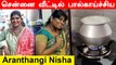Chennai-யில் குடியேறிய Aranthangi Nisha | Kalakka Povadhu Yaaru, Bharathi kannamma