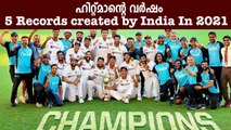 Know 5 records created by team India in 2021 | Oneindia Malayalam