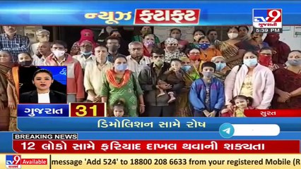 Top News Updates Of Gujarat_ 16-12-2021_ TV9News