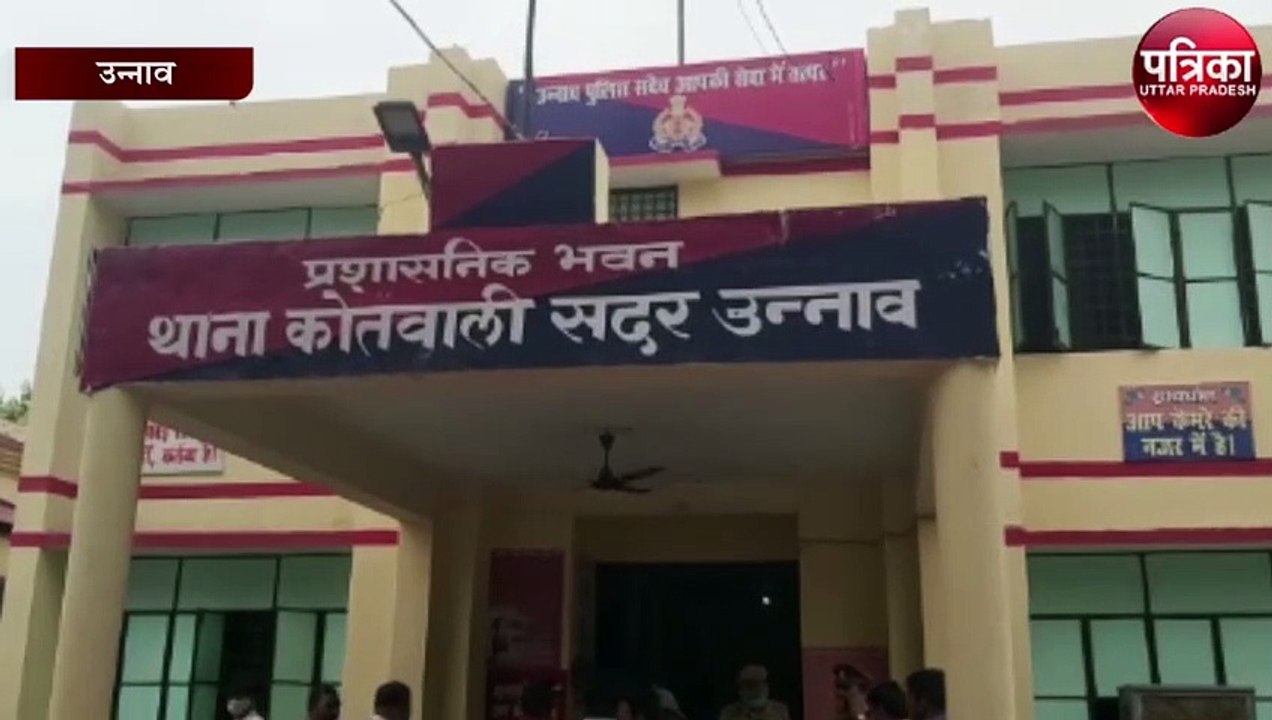 सहारा प्रमुख सुब्रत राय सहित 44 के खिलाफ नामजद...