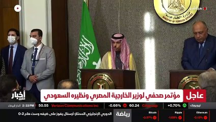 ...مشترك . وأكدت على أن الأمن المائي لمصر و...