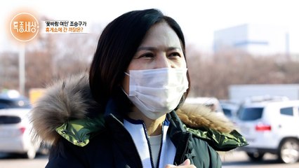 아내가 준비한 깜짝 이벤트?! 휴게소에서 무슨일이?