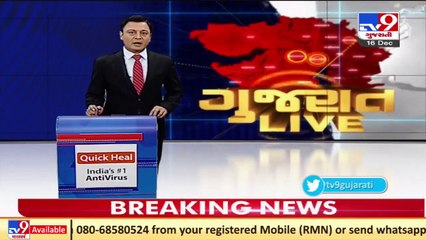 Head clerk paper leak case_ Owner files application for viraling fake photographs of his farmhouse