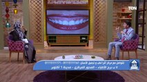 تعرف على كل ما هو جديد في عالم تجميل الأسنان مع الدكتور أحمد عبد الحليم