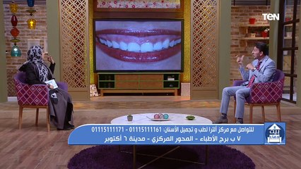 تعرف على كل ما هو جديد في عالم تجميل الأسنان مع الدكتور أحمد عبد الحليم