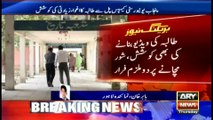 ARY News | Bulletin | 6 PM | 16 December 2021