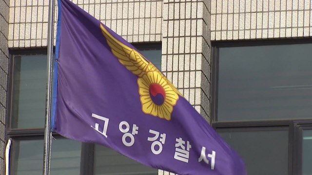 방역 패스 보여달라는 카페 주인 폭행한 40대 체포 / YTN