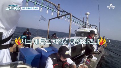 터져나가버린 경규의 원줄, 대형 입질의 신호이다?!