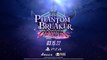 Phantom Breaker - Omnia - Release Date Trailer PS