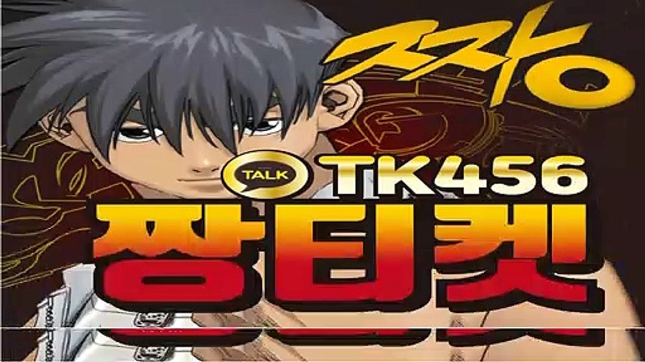 소액결제차단ꏤ 카톡 TK456