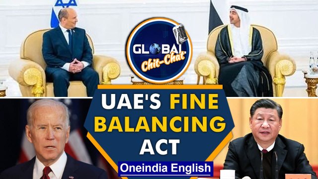 How is UAE balancing its relations with Israel, US, China and Iran? | Oneindia News