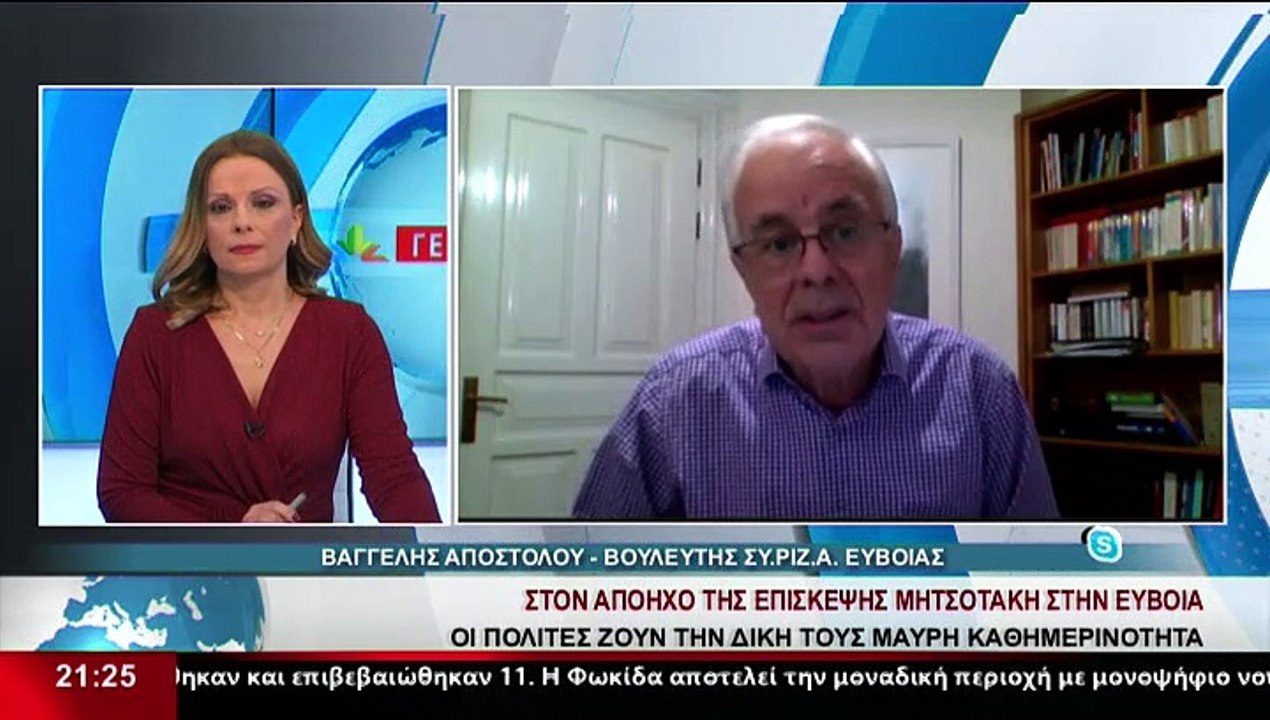 Ο Βουλευτής ΣΥΡΙΖΑ Εύβοιας, Β.Αποστόλου στο δελ...
