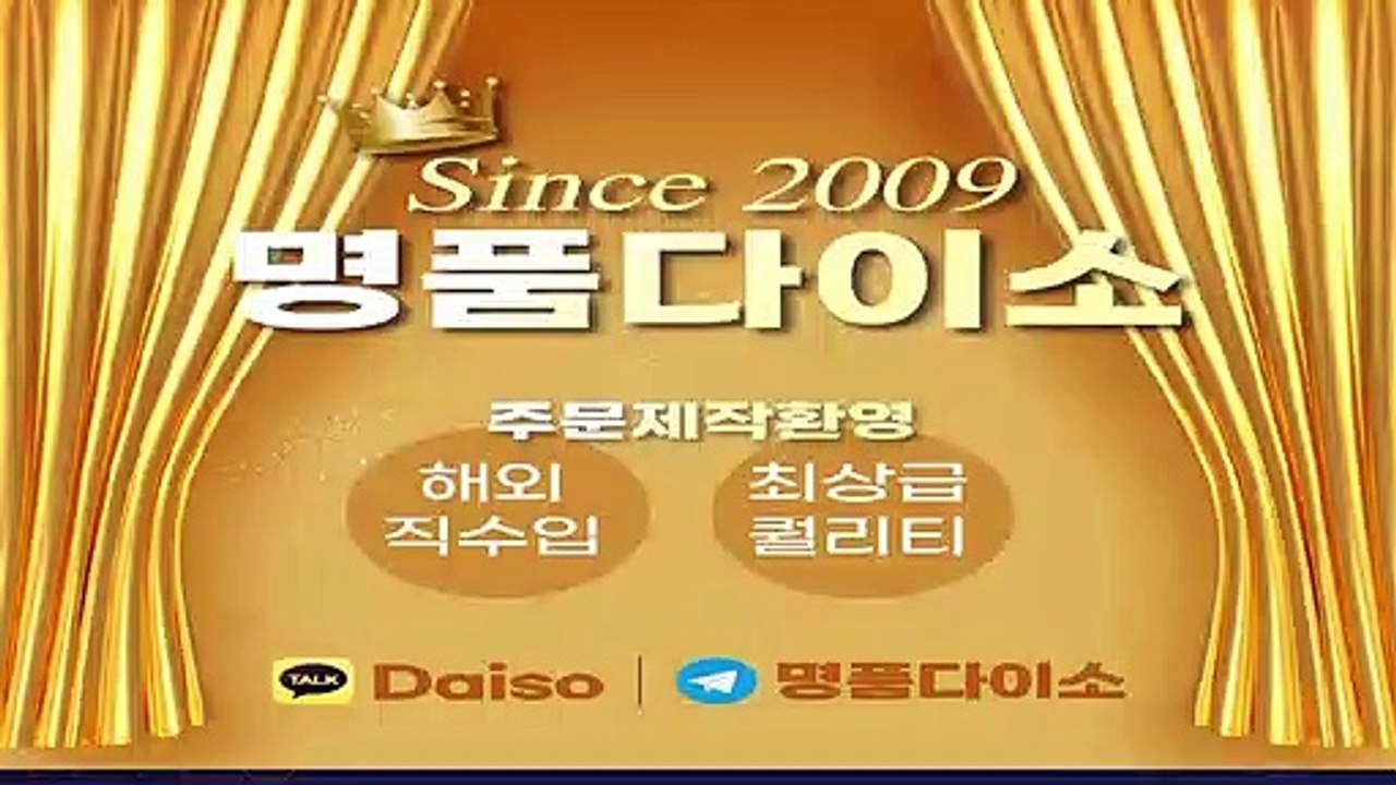 구찌남자티셔츠ᒣ 카톡 T3333