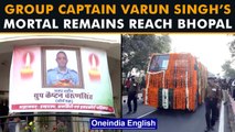 Group Captain Varun Singh’s mortal remains reach Bhopal for last rites | Oneindia News