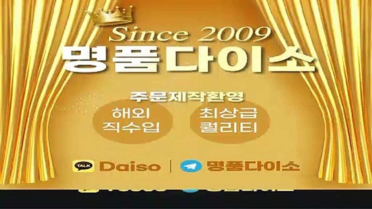 구찌남성티셔츠ꅝ 카톡 T3333