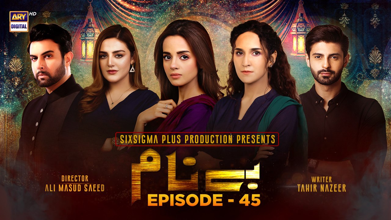 Benaam Episode 45 | 16th December 2021