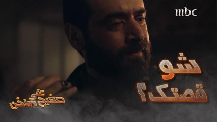 أنقذه في اللحظة الأخيرة قبل انتحاره شنقاً.. وكلمة تغير موقفه منه بطريقة غير متوقعة