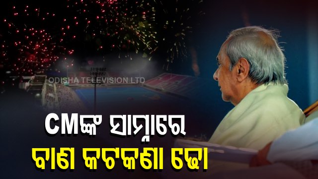 violation of covid-19 norms infront of odisha cm naveen pattnaik