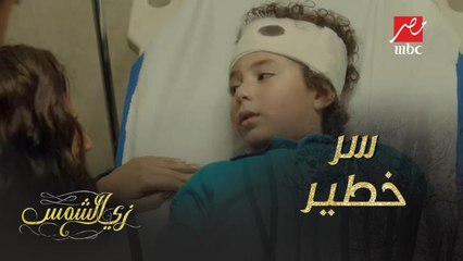 ابن فريدة أصيب في رأسه وفي المستشفى اكتشفوا مفاجأة لا تخطر على البال!