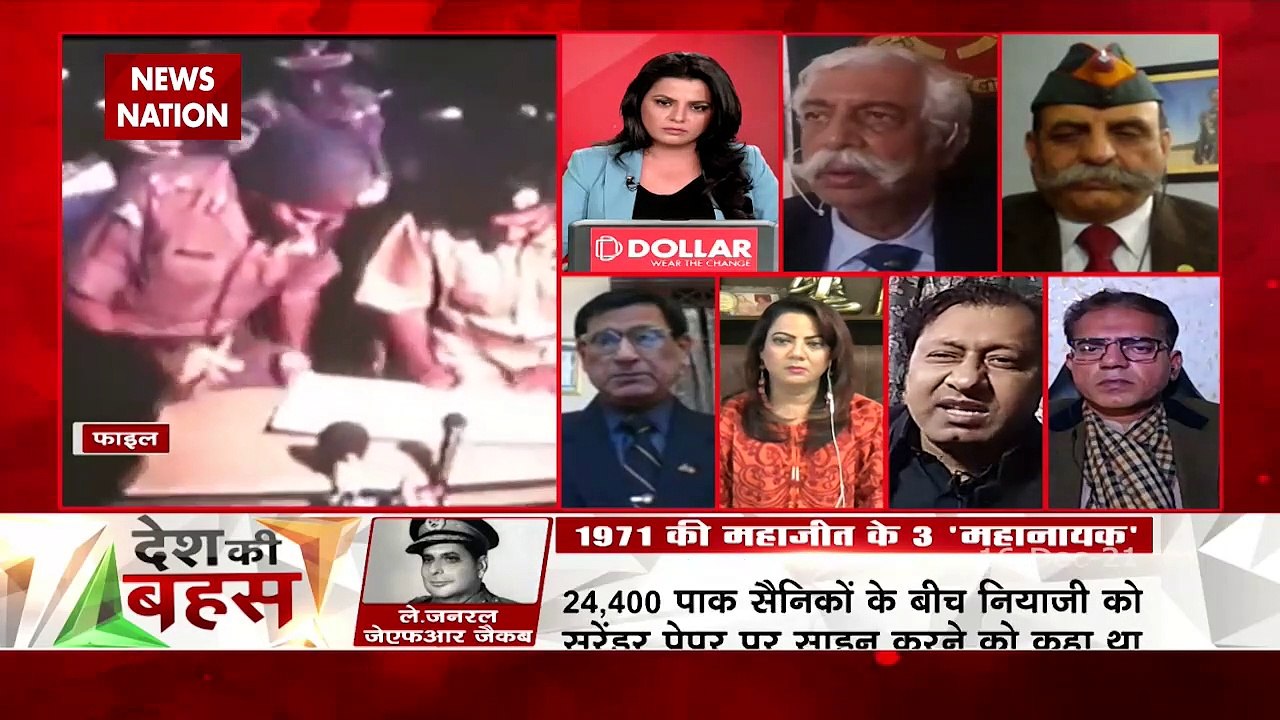 Desh Ki Bahas : Time of 1971 was different, today's time is different