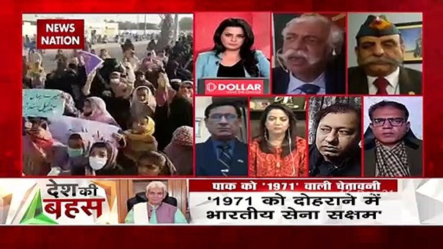 Desh Ki Bahas : PAK न तो चैन से जीता और न ही जीने देता है : मेजर जनरल जीडी बख्शी (रि.)