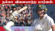 Marnus Labuschagne Praising Himself in 2nd Ashes | ENG vs AUS | OneIndia Tamil