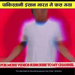 WHAT HAPPENS WHEN PAKISTANI PERSON ASKING FOR HELP TO INDIAN PEOPLE