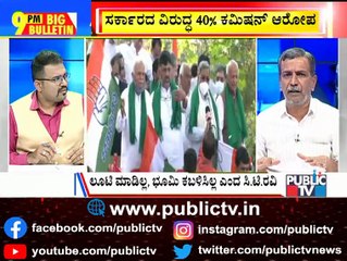 Big Bulletin | Which Is Illegal In Religious Conversion? Here Is The Answer | HR Ranganath | Dec 16, 2021