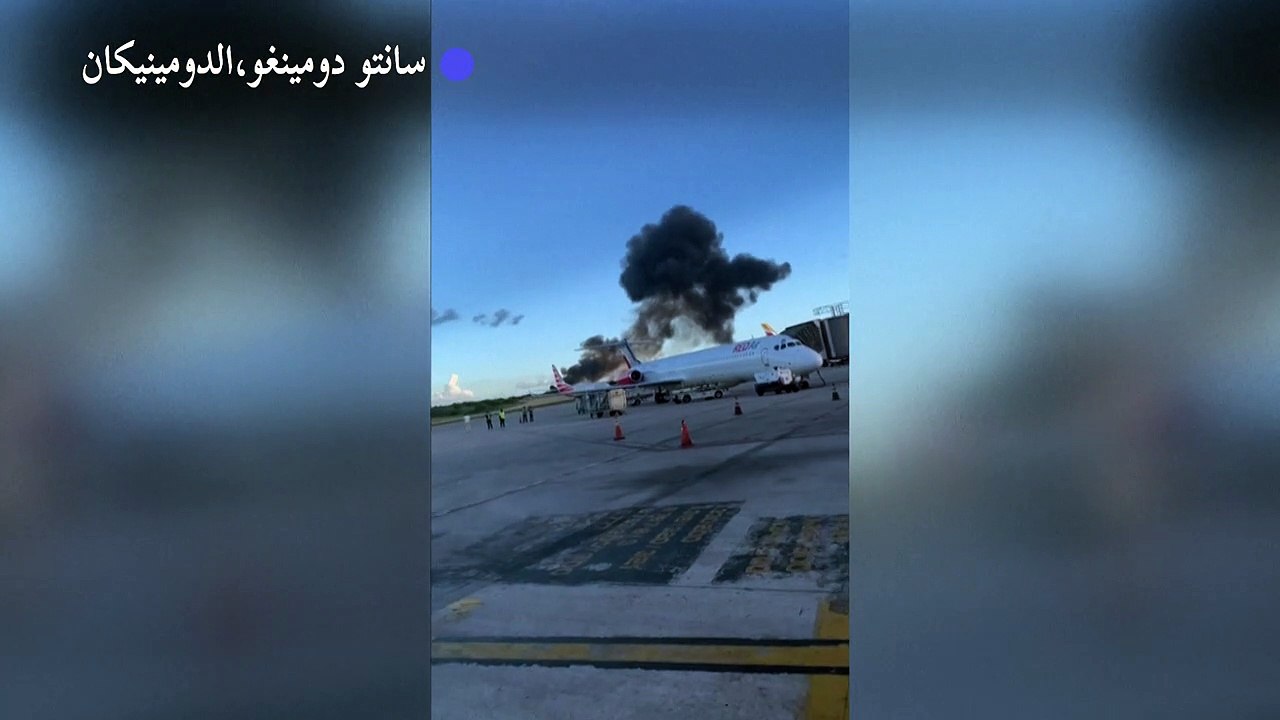 تسعة قتلى بينهم ستة أميركيين بتحطم طائرة في جمه...