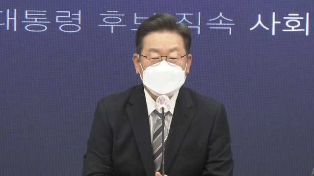 이재명, '아들 도박 의혹'에 사과... 부모로서 죄송 / YTN