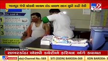 10 lakh people are yet to take second dose of COVID19 vaccine, Ahmedabad _ TV9News