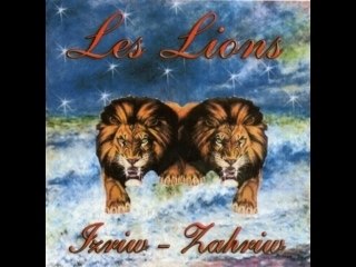 Les lions d'AKBOU-Izriw