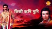Ramayan Dialogue Status । रामायण डायलॉग l Laxman - Raavan - Meghnadh - Angad - Kumbhkarn | Tilak | Dailymotion Shorts
