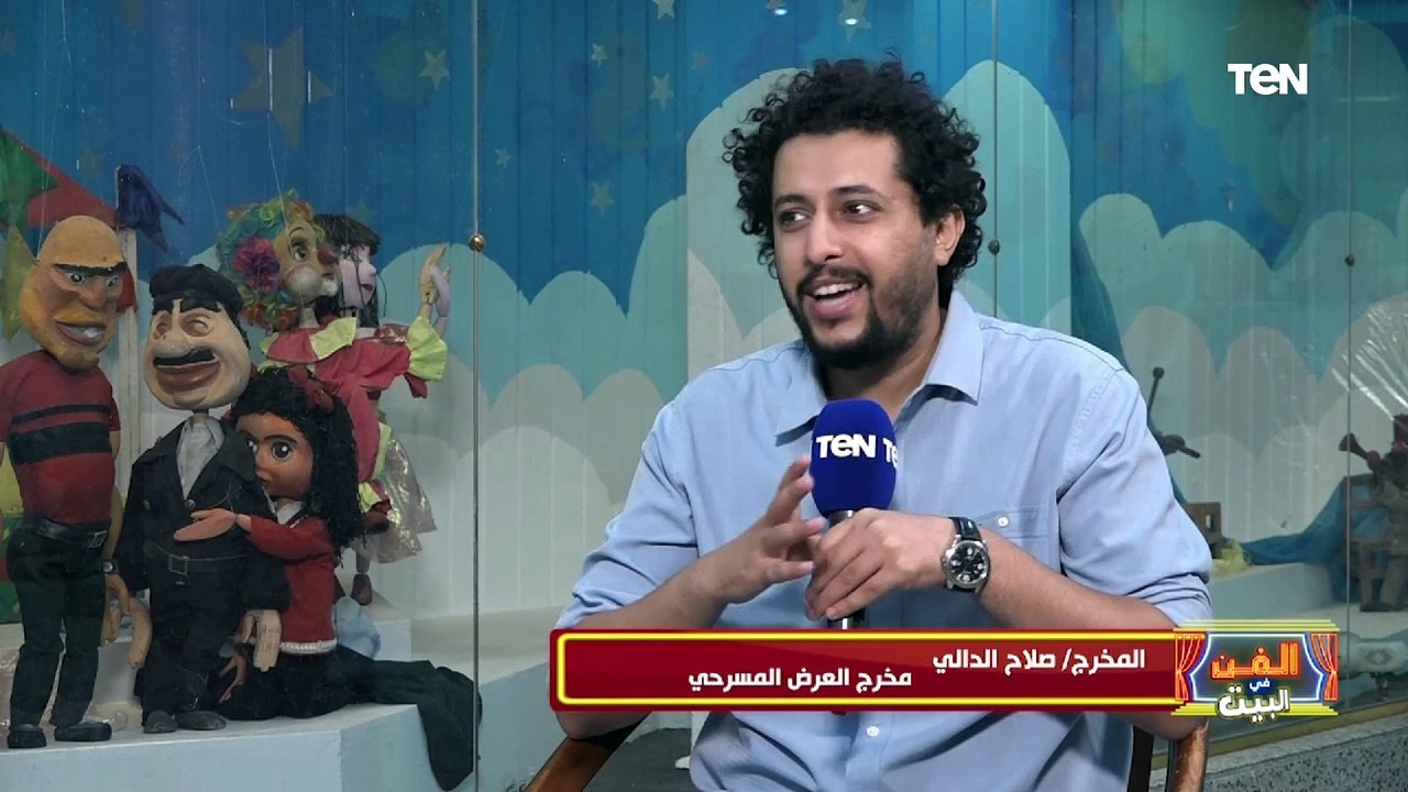 الفون بقي يمثل "الصندوق الاسود" لكل شخص ومن هنا جت فكرة العرض المسرحي.. مخرج العرض هيكلمنا عنها اكتر