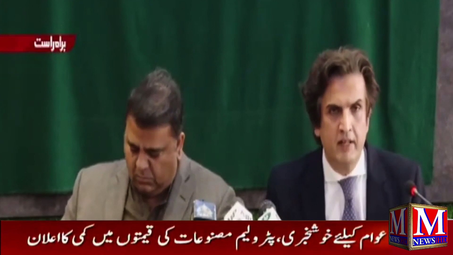 Khusro Bakhtiar important Press Conference  | Pakistan Latest News | M News Channel