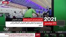 ...باور والتحالفات السياسية . ولعل هذه التو...