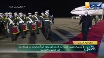 رئيس الجمهورية السيد عبد المجيد تبون يعود إلى أرض الوطن بعد زيارة الدولة إلى الجمهورية التونسية