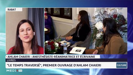 Chronique culture du 16 décembre 2021 - 16/12/2021