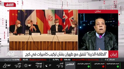 ...ادارة بايدن تريد اتفاقا دبلوماسيا لكنها ...