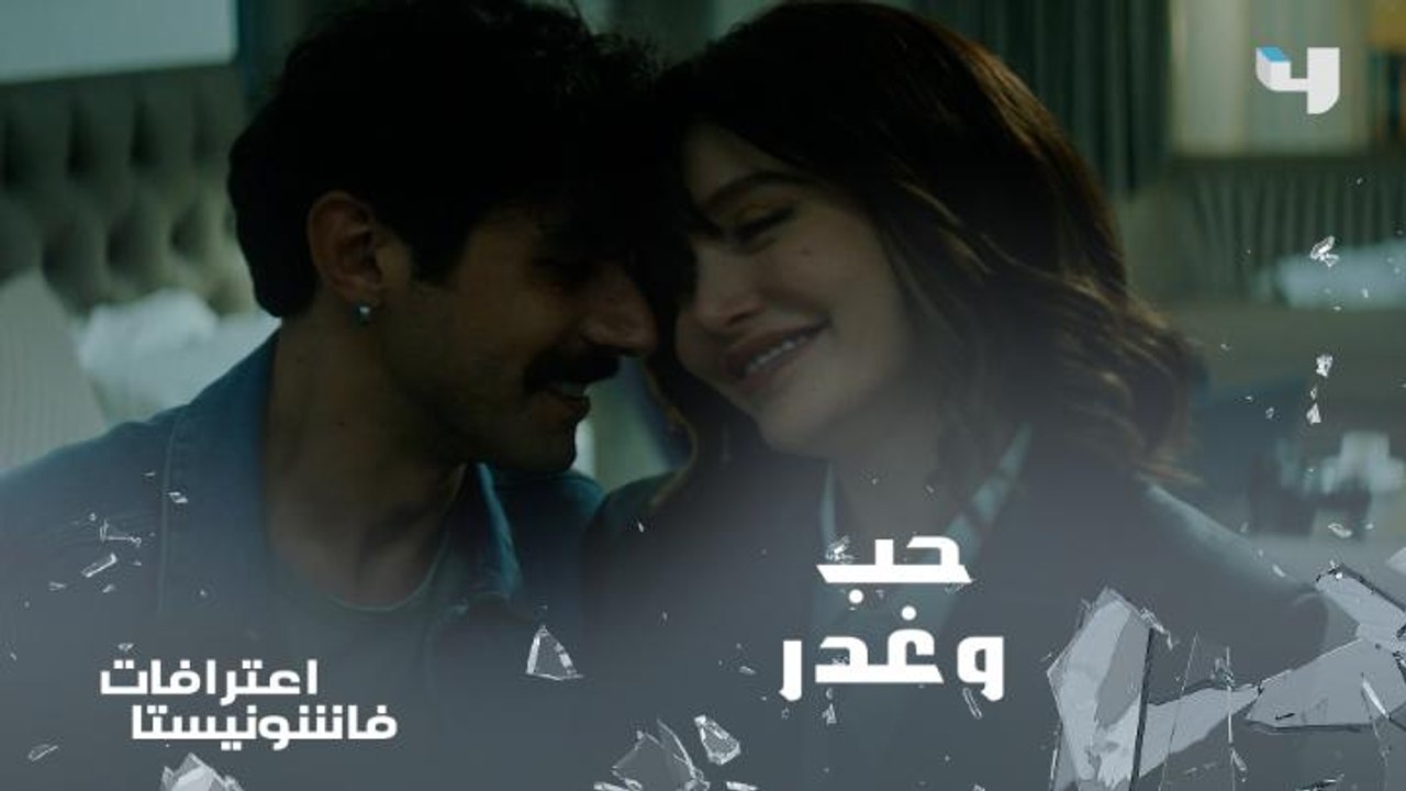 سحر واقعة بحب أكثر شخص بيكرهها على وجه الأرض وهي مش عارفة