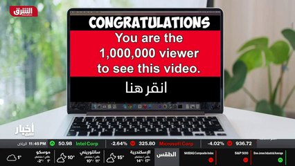 ...التي تأتي من الصين وايران وكوريا الشمالي...