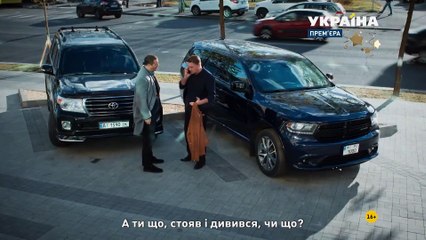 Я заберу твою семью 16 серия (2021) HD