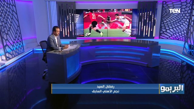 رمضان السيد: كيروش يتحمل الخسارة من تونس والجهاز المعاون ملوش دور ولازم لما يرجع يقدم استقالته