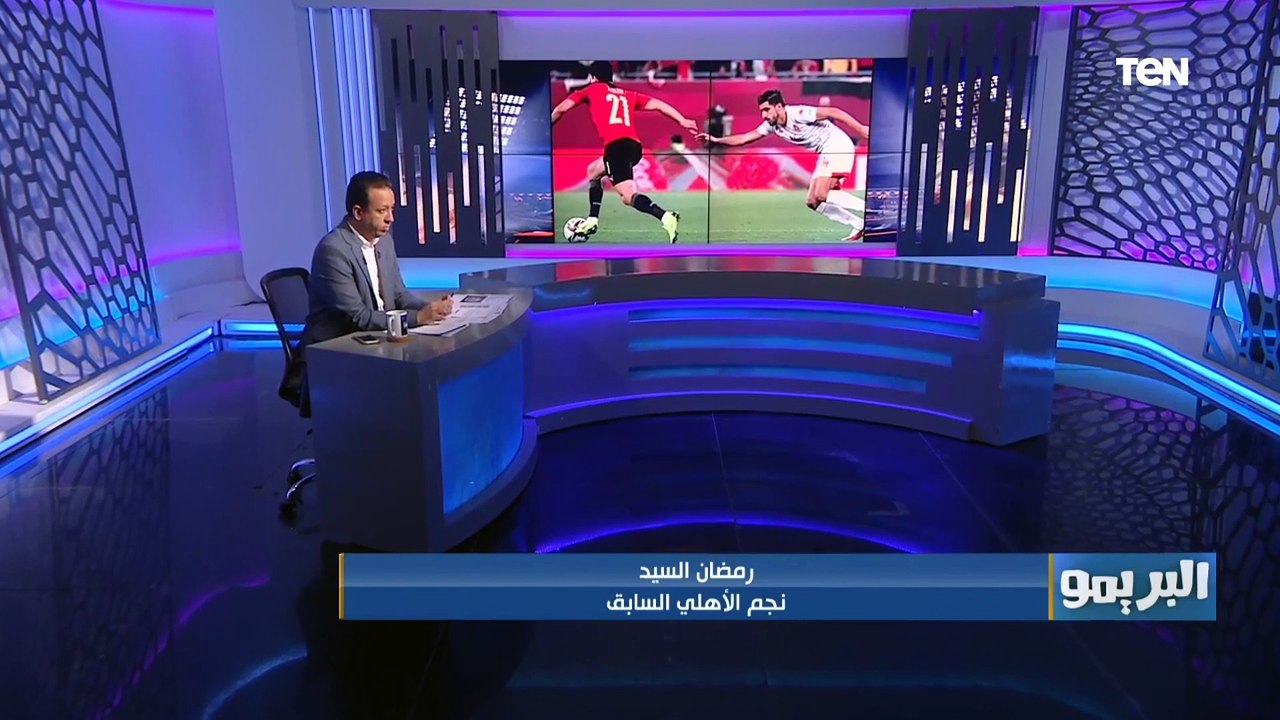 رمضان السيد: كيروش يتحمل الخسارة من تونس والجهاز المعاون ملوش دور ولازم لما يرجع يقدم "استقالته"