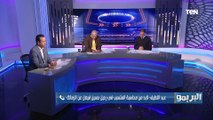البريمو| لقاء مع الكباتن أحمد فوزي وأحمد صالح للحديث عن أسباب خسارة مصر أمام تونس في كأس العرب