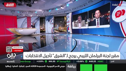 ...في التطورات الميدانية ، هل عادت ليبيا وع...