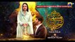 Aye Musht-e-Khaak  Full OST  Shani Arshad  Yashal Shahid  Feroze Khan  Sana Javed  Har Pal Geo
