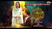 Aye Musht-e-Khaak  Full OST  Shani Arshad  Yashal Shahid  Feroze Khan  Sana Javed  Har Pal Geo