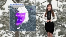 [굿모닝MBN 날씨]오늘과 내일 강력 한파 찾아와…내일 아침 서울 -10℃,서쪽중심 폭설